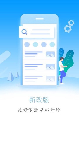 云上建始截图2