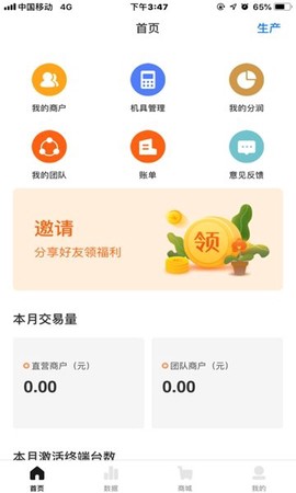合创客[图1]