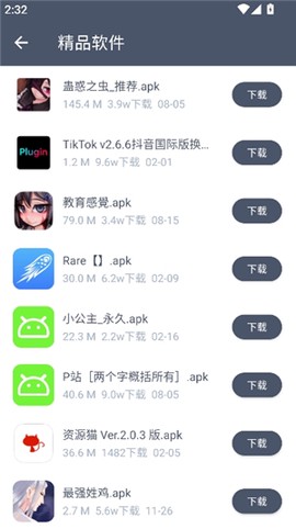 软仓[图6]