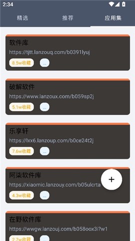 软仓[图9]