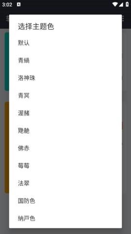 软仓[图12]