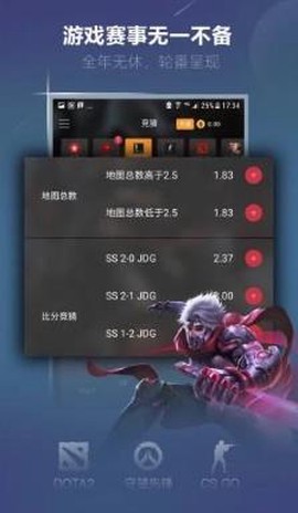 龙王电竞[图2]