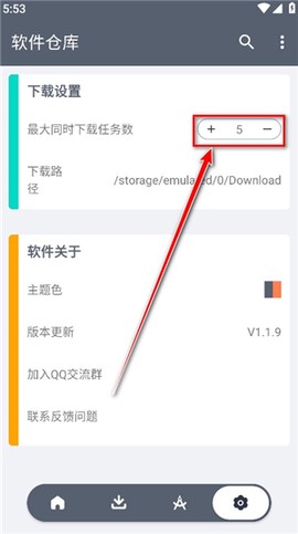 软仓[图14]