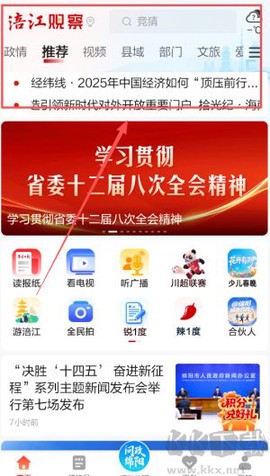 涪江观察[图2]