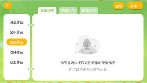 百思乐学[图1]