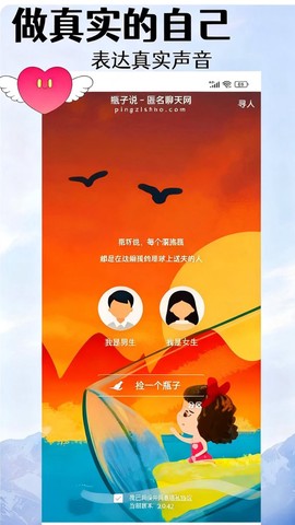 瓶子说[图1]