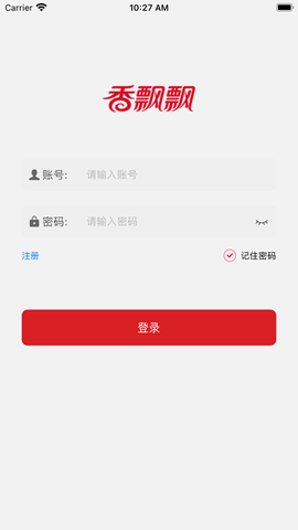 香飘飘营销系统[图4]