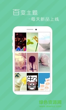 拉风壁纸截图2