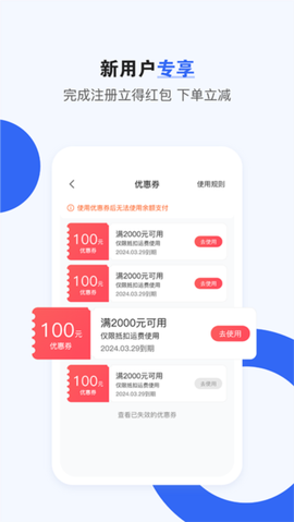 车拖车截图1