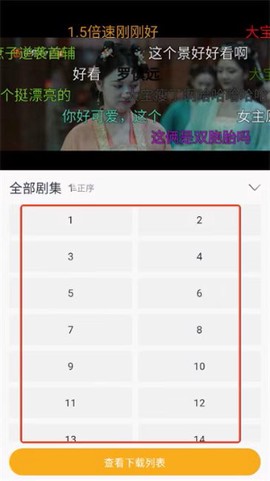 爱电影[图4]