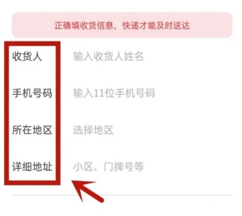 欢太商城[图9]