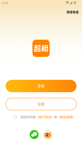 超格教育[图4]