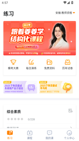 超格教育[图7]