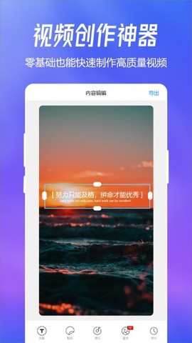 趣图最新版截图1