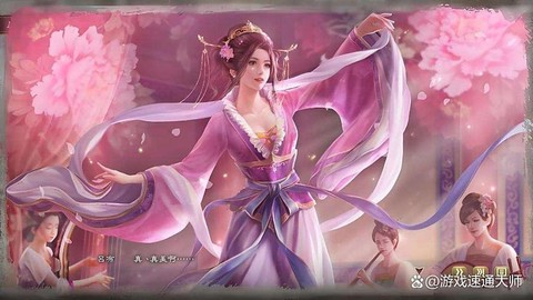 三国志13怎么娶貂蝉