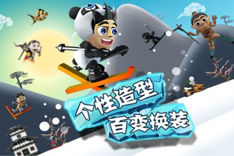 滑雪大冒险单机版[图15]