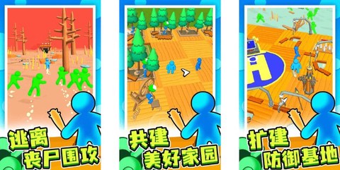 末日集结截图1