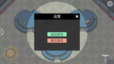 谁是木头人截图1