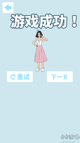 帮妈妈把辣条藏起来[图6]