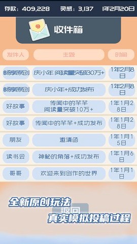 我的公众号截图1