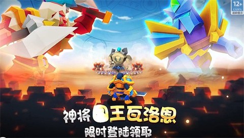 剑与勇者截图1