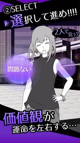 前女友是朋友所以没问题截图2