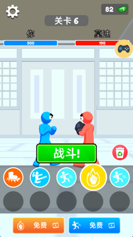 火柴人防御战[图4]
