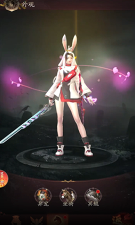九品捉妖师截图2