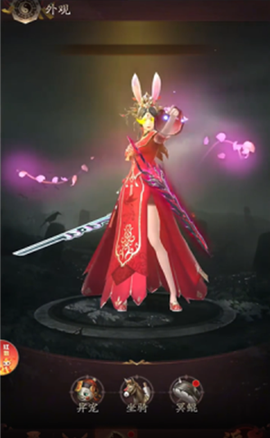 九品捉妖师截图3