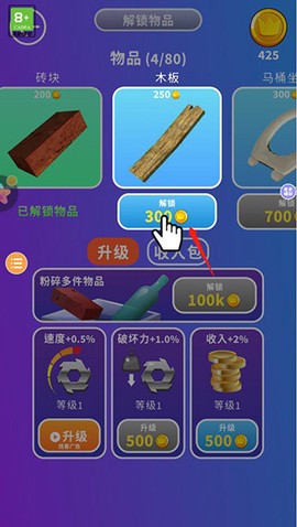 减压模拟器[图3]