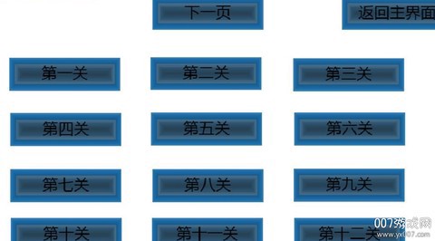灵魂漂移截图1