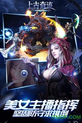 上古奇迹[图1]