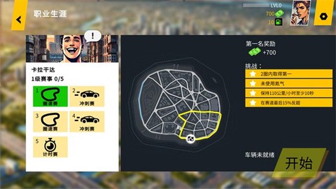 机械师：汽车改装[图8]