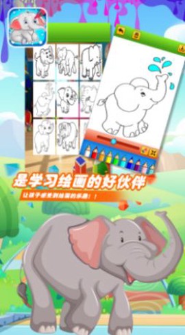 1234乐园截图1