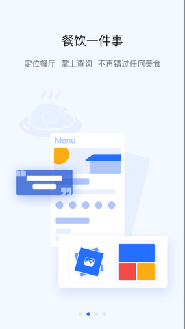 掌上宇通截图3