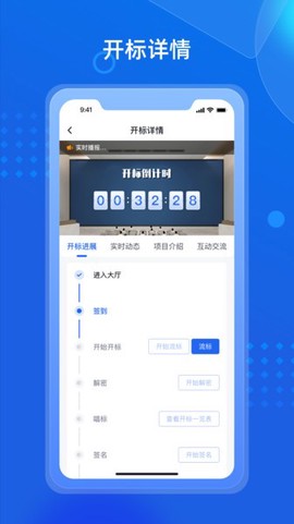 招采通[图1]