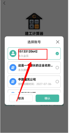 樊登读书[图13]