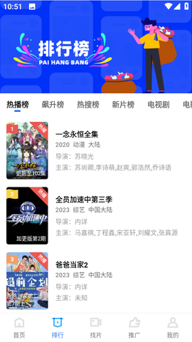 天天视频纯净版截图2
