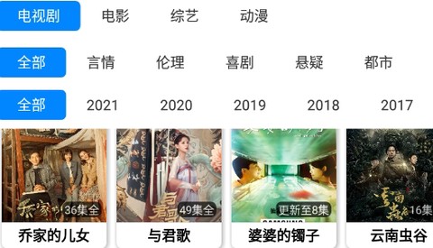 天天视频最新版[图1]