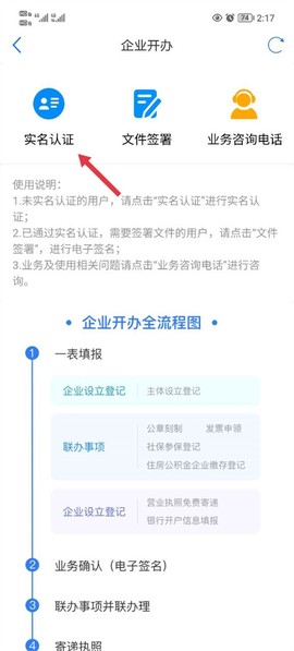 津心办[图2]