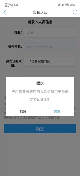 津心办[图16]