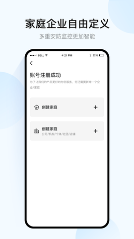 移动千里眼[图1]