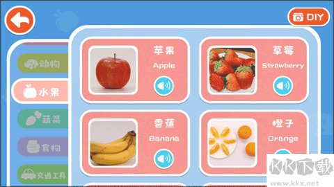 宝宝启蒙认知卡[图10]