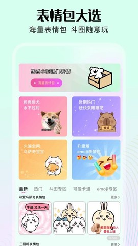 夏日暖暖[图1]