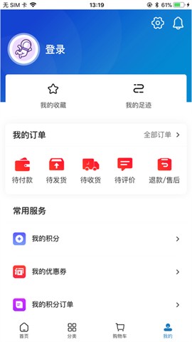 百洋健康药房截图2