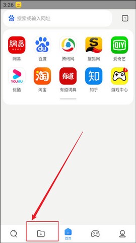 小米浏览器[图5]