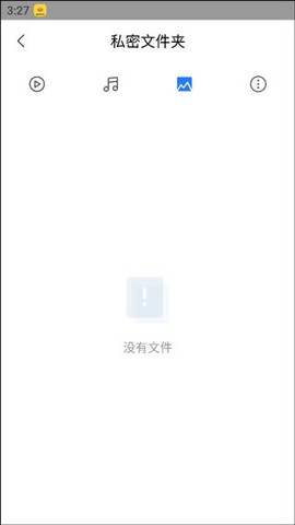 小米浏览器[图7]