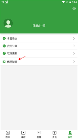 致题库[图1]