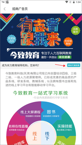致题库[图2]