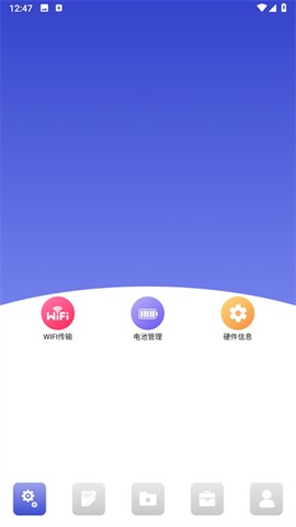 devch工具箱[图2]